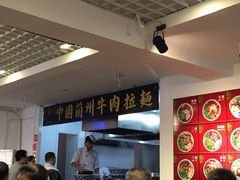 东方宫（中国兰州牛肉拉面）-东方宫中国兰州牛肉拉面(厦门旗舰店)