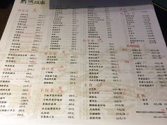 菜单-黔城故事(虎峰别墅店)