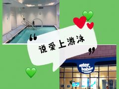 -沃特宝贝亲子游泳中心(壹方中心店)