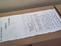 -广州中山纪念堂