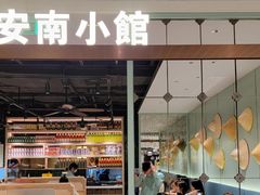 门面-安南小馆(华润城万象天地店)