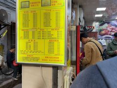 -珍珍小食店(西华路店)