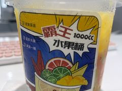 -徐小包的奶茶(中山路步行街店)