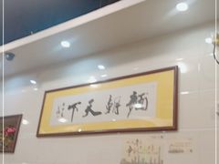 大堂-西关刘福记(文德路店)