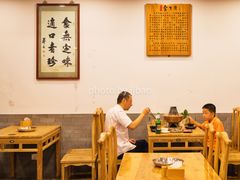 大堂-金生隆(六铺炕店)