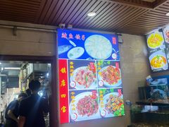 -荣祥海鲜·烟台菜(胜利路二部)