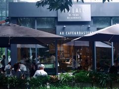 -Au Cafe&Roastery(华侨城店)