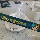 吃鸡记～～