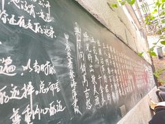 -又见炊烟私房菜(敬亭路店)