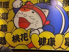 -弓二·烧鸟居酒屋(财富购物中心店)