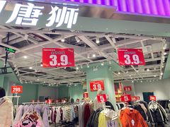 -南京商厦