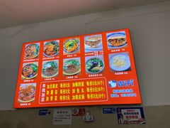 -老字号杨坡红油米线腊汁肉夹馍(东四道巷店)