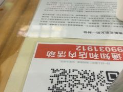-尔力新疆丸子汤(北屯店)