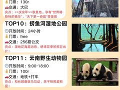 -南屏步行街