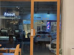 门面-Cafe on warm(丹霞店)