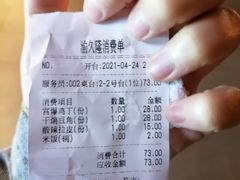 -渝久隆·地道重庆味(护国寺店)