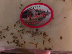 糖年糕-仁昌顺(震泽店)