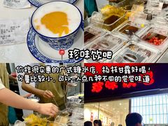 -重庆鸡公煲·嘟享吃(林科大店)