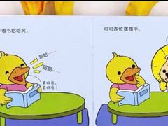 -乐不撕书绘本体验中心(华鹏馆)