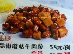 菜单-红蜡烛•瓦罐粥家常菜•夜宵(中山路店)