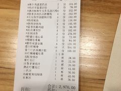 账单-Pho Asia 亚阁越南料理(上海来福士广场店)