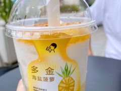 -喜茶(永旺梦乐城店)