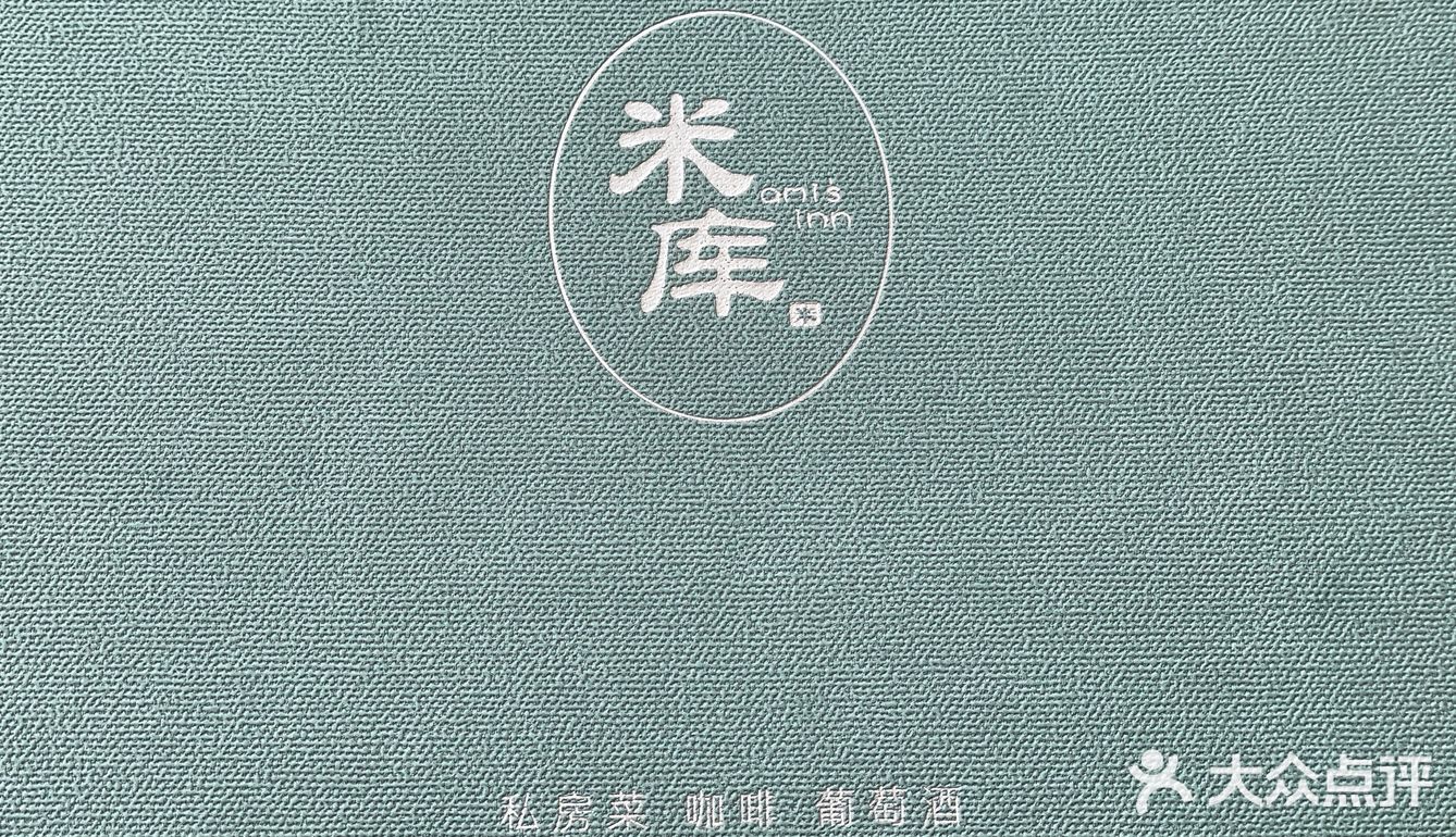 私房菜、葡萄酒和江边的风
