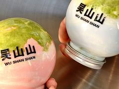 -吴山山·椰子酸奶(天河南店)