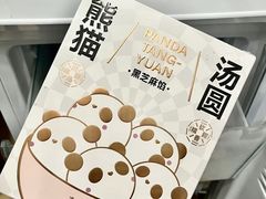 -爱达乐(锦兴店)