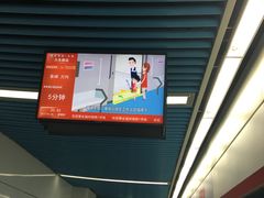 -福州火车南站(地铁站)