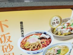 -万达广场(合肥包河店)