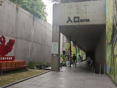 -中国湿地博物馆