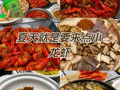 -靓虾二哥长沙地标小龙虾(五一广场店)