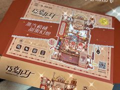 -九木杂物社(凯德西直门店)