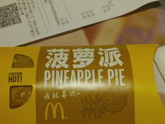 -麦当劳(新世纪环球中心店)