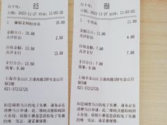 -小杨生煎(金山百联购物中心3楼店)
