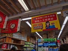 -百佳永辉(名盛广场店)