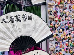-西北轻工批发市场