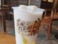 -阿嬷手作(南宁百盛印象城店)