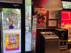-麦当劳(鲁迅公园店)
