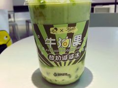-喜茶(广州番禺奥园广场店)