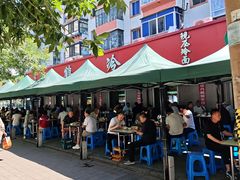 -白鹤大冷面