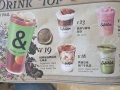 -B&C黄油与面包·THE GARDEN BAKERY概念店(世纪汇店)