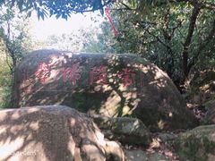 -灵岩山风景区