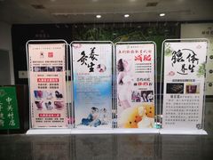 -汤泉良子.足疗按摩.SPA(中关村店)