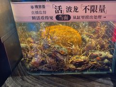 -雍容荟帝王蟹活龙虾展台自助(IFS黑金店)