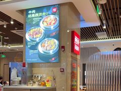 -西贝(武汉群星城店)
