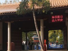 -南岳大庙