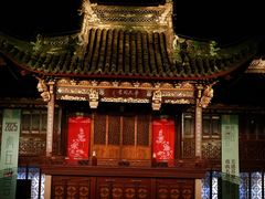 -中国昆曲博物馆