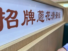 -香港深仔记茶餐厅(东门店)